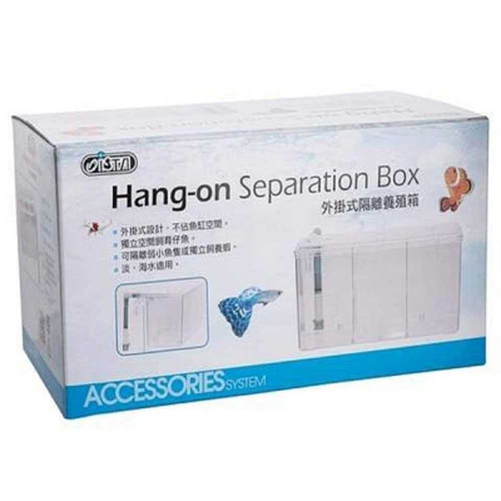 Ista IF-648 Hang-On Separation Breeder Box O507